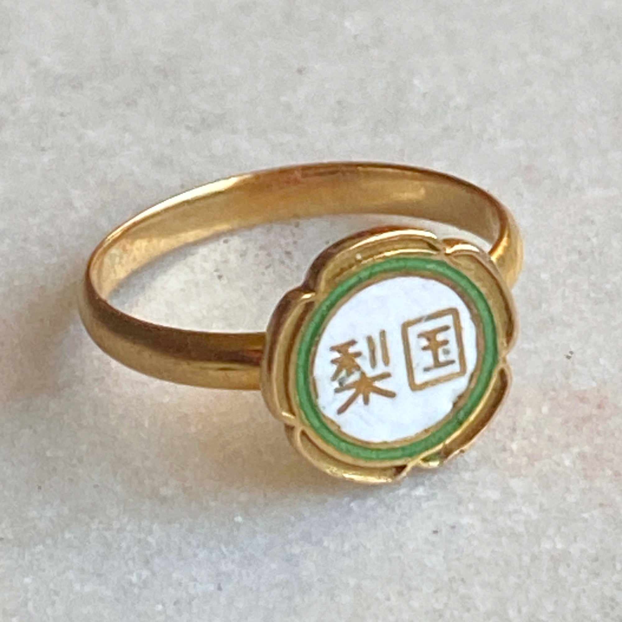 Korean 22K Enameled Class Ring